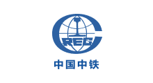 中国中铁