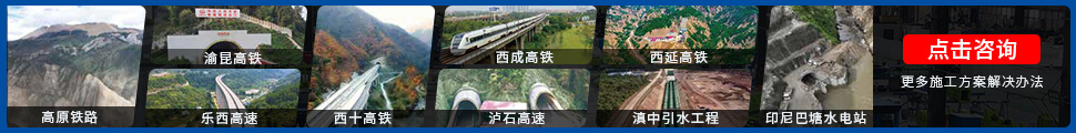 施工案例.jpg