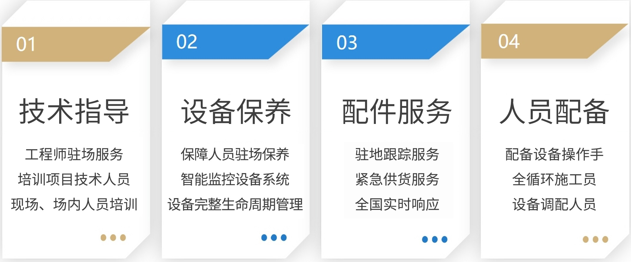 服务.jpg